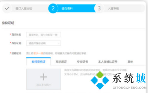 腾讯课堂如何开直播课 老师腾讯课堂开直播课的方法