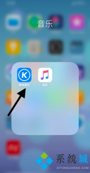 酷狗音乐怎么关闭夜间模式 酷狗音乐如何设置夜间模式