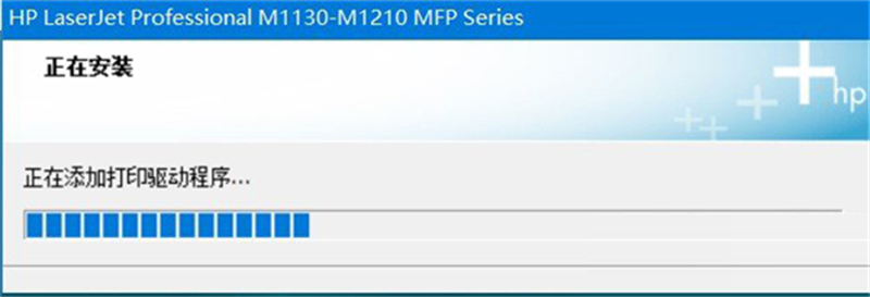 惠普打印机驱动安装教程 惠普打印机驱动怎么下载安装