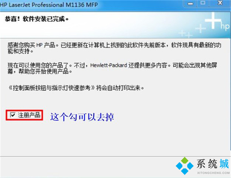 惠普打印机驱动安装教程 惠普打印机驱动怎么下载安装