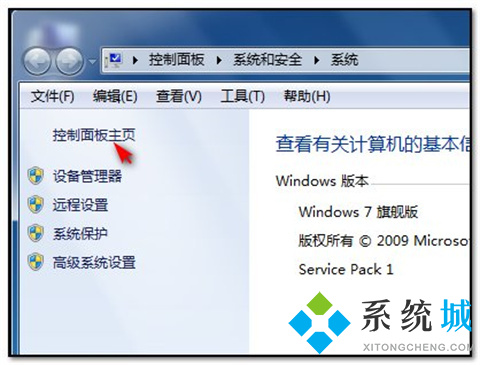 怎么取消360浏览器为默认浏览器 取消将360浏览器设置为默认浏览器的方法