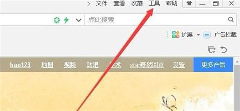 360浏览器清除缓存怎么弄 清除360浏览器清除缓存的方法