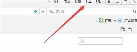 360浏览器清除缓存怎么弄 清除360浏览器清除缓存的方法