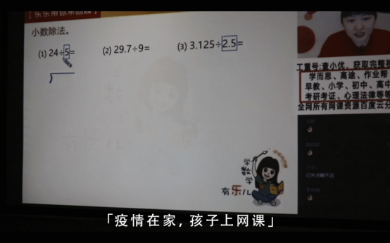 网课投影仪应该怎么选?看完这篇文章你就明白了