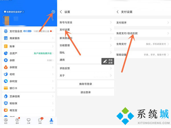 作业帮怎么取消自动续费 作业帮取消自动续费的方法