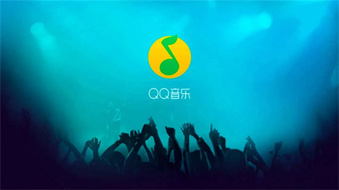 电脑qq音乐怎么一起听歌 qq音乐一起听歌功能在哪里