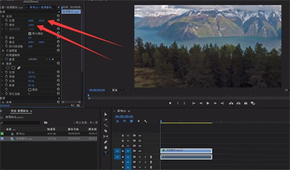 pr去水印的方法有几种 pr去水印教程详细步骤
