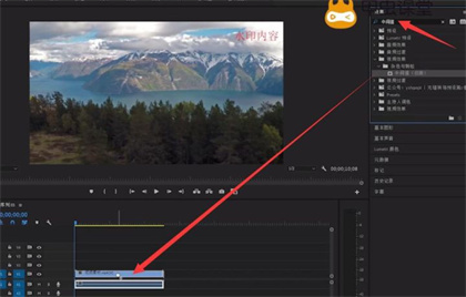 pr去水印的方法有几种 pr去水印教程详细步骤