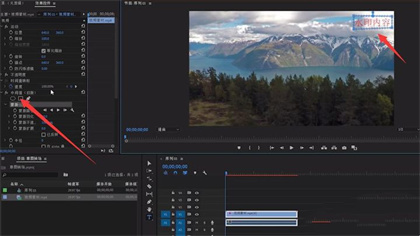 pr去水印的方法有几种 pr去水印教程详细步骤