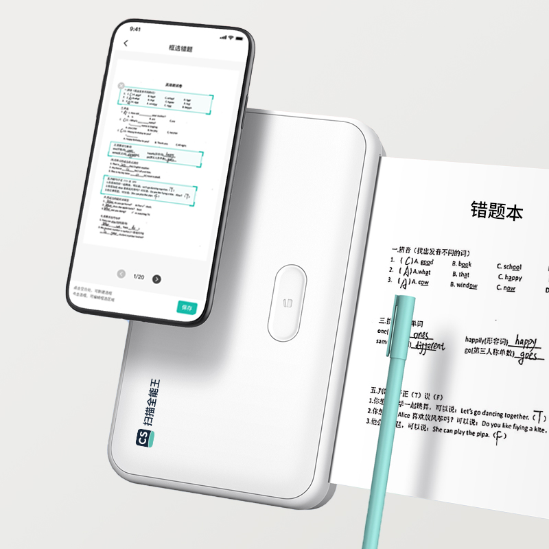 扫描全能王满足用户多元化需求，不断提升技术研发