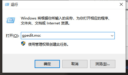 Win10怎么关闭OneDrive？Win10关闭OneDrive的方法