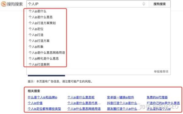 白杨SEO:如何批量制作网站或自媒体文章获取流量?【参考】