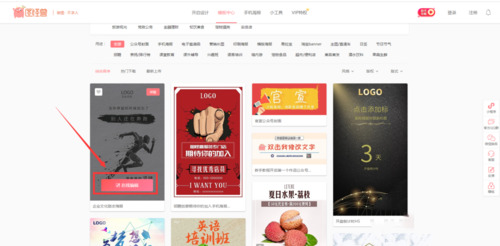 图怪兽怎么制作图片 图怪兽制作图片的使用教程