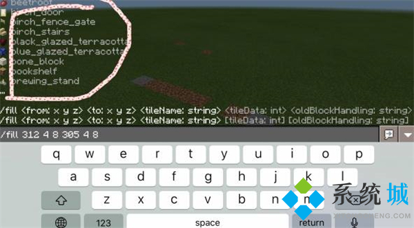 我的世界填充指令怎么用 我的世界填充指令教程