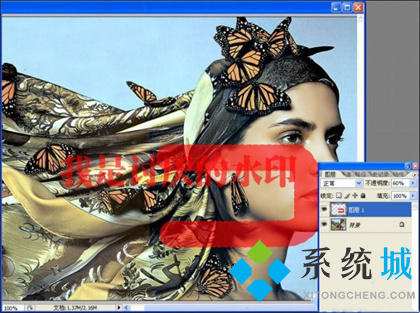 PS怎么去水印 PS去水印简单且不伤背景的方法