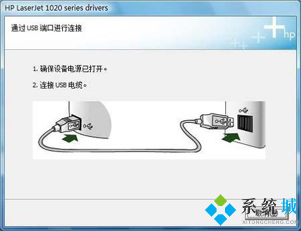 hp1020打印机驱动怎么安装步骤 hp1020打印机驱动安装方法教程图解