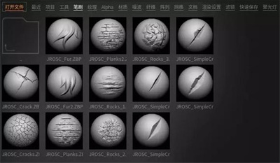 zbrush笔刷快捷键如何设置 zbrush笔刷快捷键设置教程