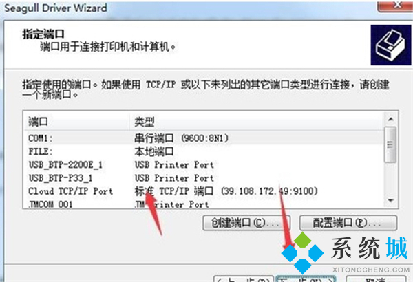 得力打印机驱动怎么安装到电脑上 得力打印机安装驱动步骤教程