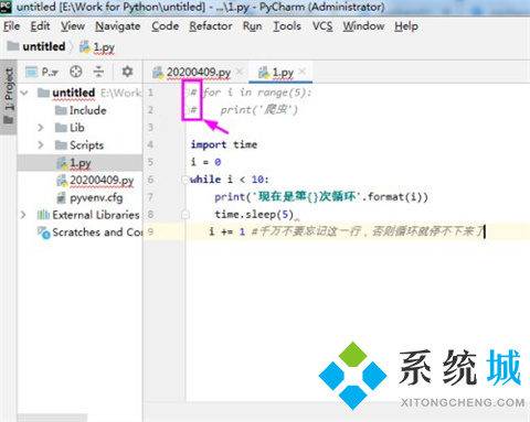 pycharm注释快捷键如何设置 pycharm三种注释方法