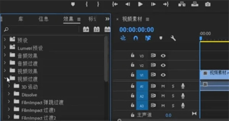 Pr转场特效怎么加 Pr转场特效使用教程