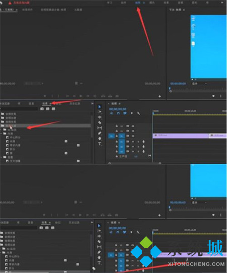 Pr转场特效怎么加 Pr转场特效使用教程