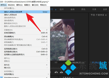 Pr渲染快捷键是哪个 Pr渲染快捷键用不了怎么办
