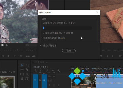Pr渲染快捷键是哪个 Pr渲染快捷键用不了怎么办
