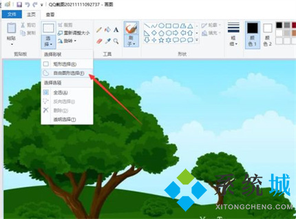 win10画图3d怎么抠图变透明 抠图变透明的使用教程
