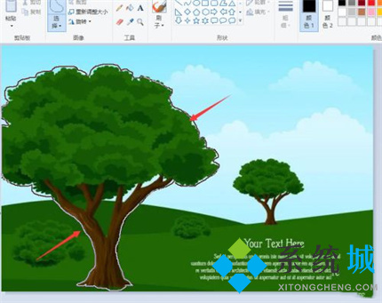 win10画图3d怎么抠图变透明 抠图变透明的使用教程