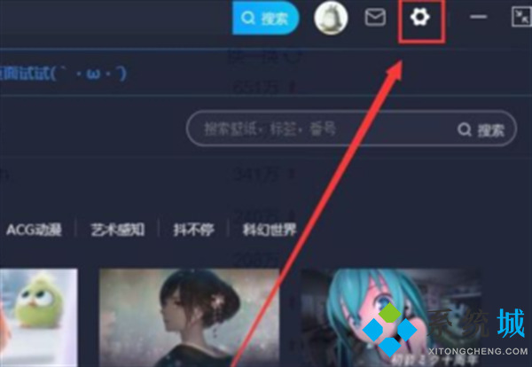 upupoo壁纸怎么关闭 upupoo关闭后如何保留动态壁纸