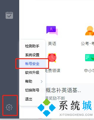 cctalk能不能两个人用一个账号 cctalk可以几个人同时登录吗