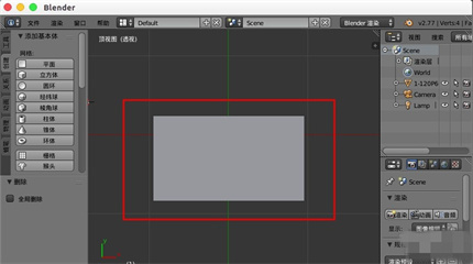 Blender怎么导入图片 Blender导入图片的使用教程