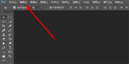 PS色阶快捷键用不了怎么办 PS色阶快捷键是什么