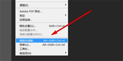 PS色阶快捷键用不了怎么办 PS色阶快捷键是什么