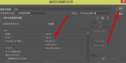 PS色阶快捷键用不了怎么办 PS色阶快捷键是什么