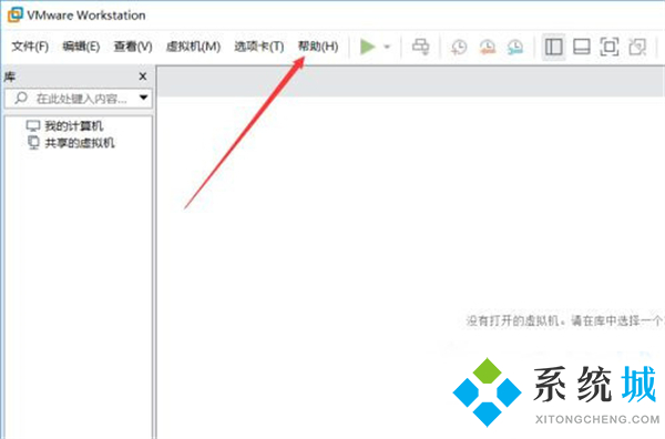 vmware workstation16 密钥免费 VMware Workstation16 密钥网上的安全吗
