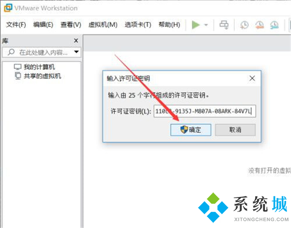 vmware workstation15密钥 虚拟机vmware workstation15密钥分享