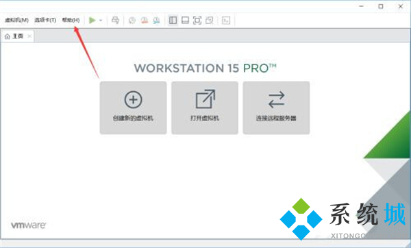 vmware workstation15密钥 虚拟机vmware workstation15密钥分享