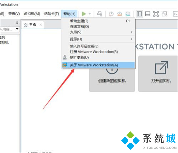 vmware workstation15密钥 虚拟机vmware workstation15密钥分享