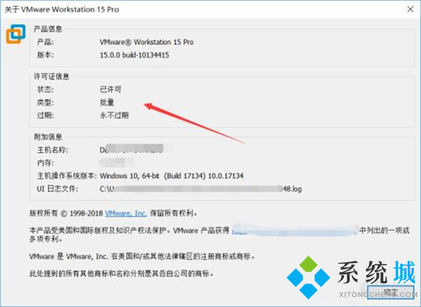 vmware workstation15密钥 虚拟机vmware workstation15密钥分享