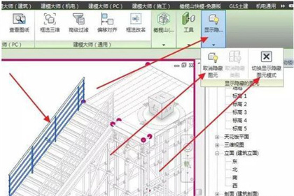 Revit隐藏的图元怎么恢复可见 图元恢复可见与隐藏教程