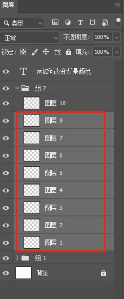 PS合并图层快捷键是什么键 PS合并图层快捷键如何使用