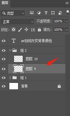 PS合并图层快捷键是什么键 PS合并图层快捷键如何使用