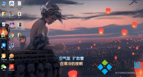 网易云音乐怎么看歌词 电脑网易云音乐看歌词在桌面的方法