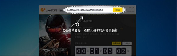 5866游戏盒子怎么上号 5866游戏盒子需要下载游戏吗