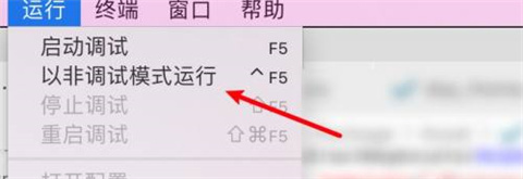 vscode怎么运行代码 vscode运行代码的操作方法