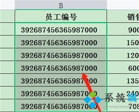 表格数字变成e+17怎么办 表格数字变成e+17的恢复正常的方法