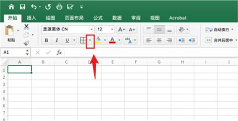 表格中的斜线怎么弄 表格斜线一分为二如何打字