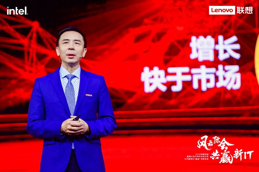 联想以自研+伙伴生态模式打造全栈服务能力,推动行业智能化转型升级