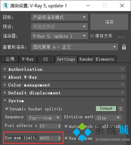 3Dmax渲染完就卡住不动怎么办 3Dmax卡住不动的解决方法